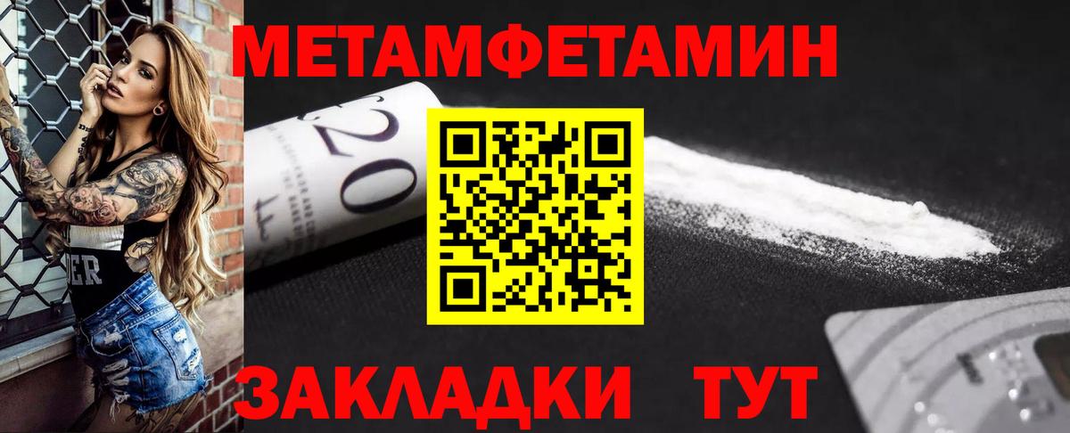 Amphetamine  АМФЕТАМИН Розовый  Вход с VPN  Керчь 