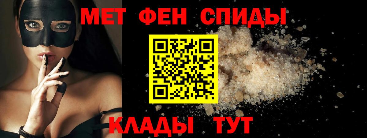 Amphetamine Розовый Керчь