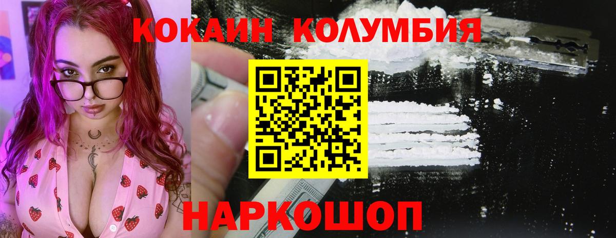 COCAIN 98%  Cocaine  Вход с VPN  Керчь  Cocaine Боливия 