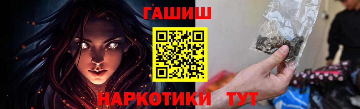 ГАШ 40% ТГК Керчь