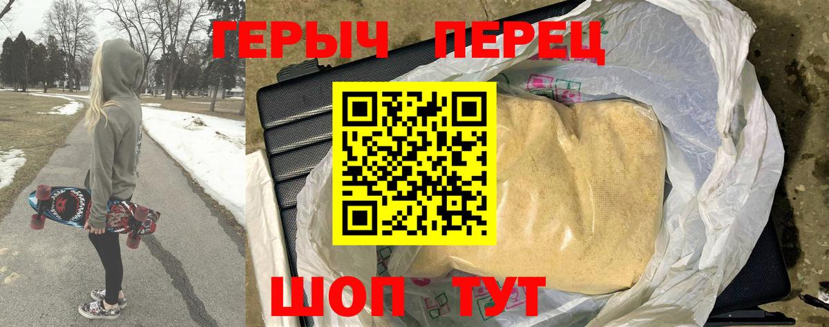 ГЕРОИН афганец  Вход с VPN  Керчь 