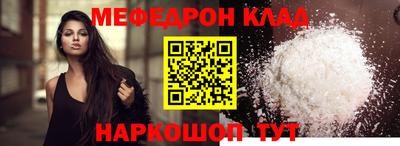 прущие крисы Ирбит