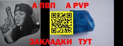 прущие крисы Ирбит