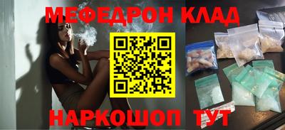 прущие крисы Ирбит