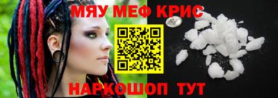 прущие крисы Ирбит