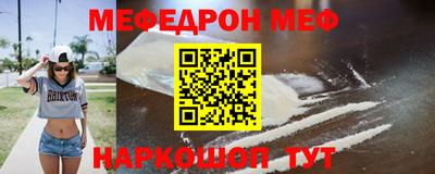 прущие крисы Ирбит