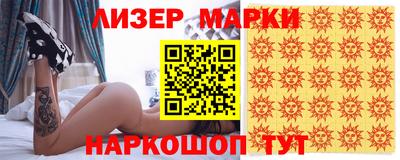 сатива Ипатово