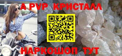 прущие крисы Ирбит