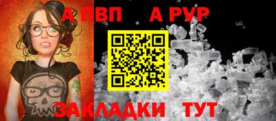 сатива Ипатово