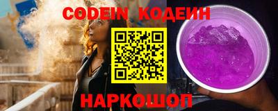 прущие крисы Ирбит