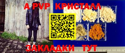 прущие крисы Ирбит