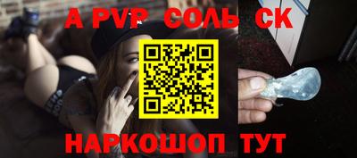прущие крисы Ирбит