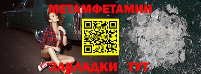 сатива Ипатово