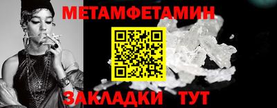 прущие крисы Ирбит