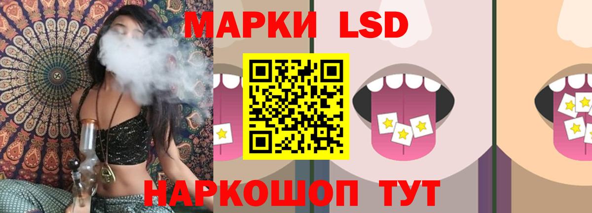 ЛСД экстази ecstasy  Вход с VPN  Керчь 