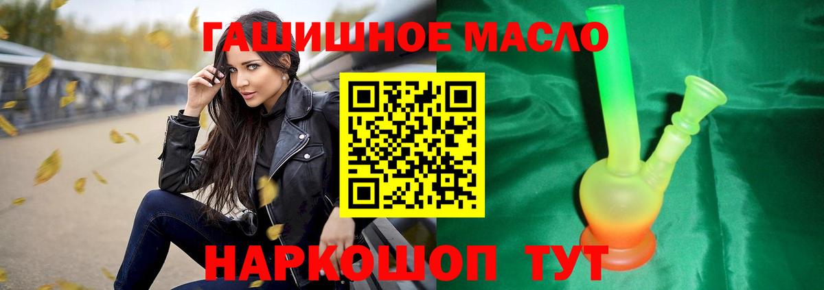 наркота  Дистиллят ТГК жижа  Вход с VPN  Керчь 