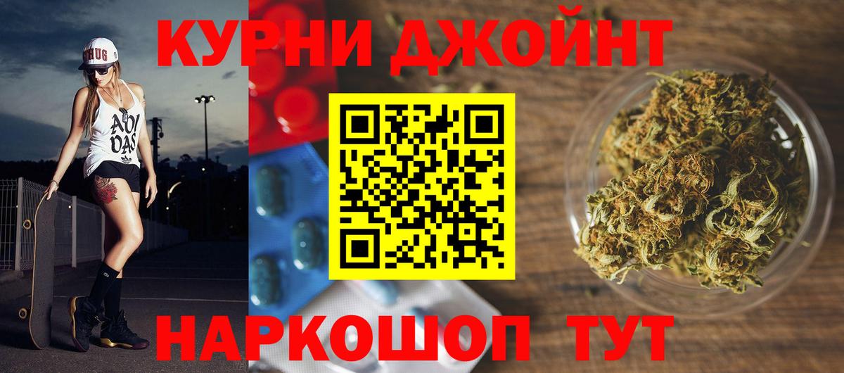 МАРИХУАНА ГИДРОПОН  Шишки марихуана планчик  Керчь  Вход с VPN  Шишки марихуана SATIVA & INDICA  Шишки марихуана LSD WEED 